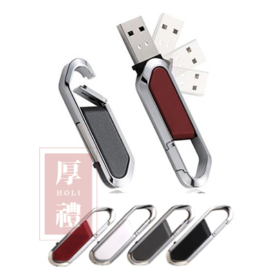 登山扣造型隨身碟USB